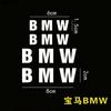 4 st Bromsoksklistermärke för bmw M Klistermärke X1 X3 X4 X5 X6 X7 e46 e90 f20 e60 M3 M5 M6 Biltillbehör styling