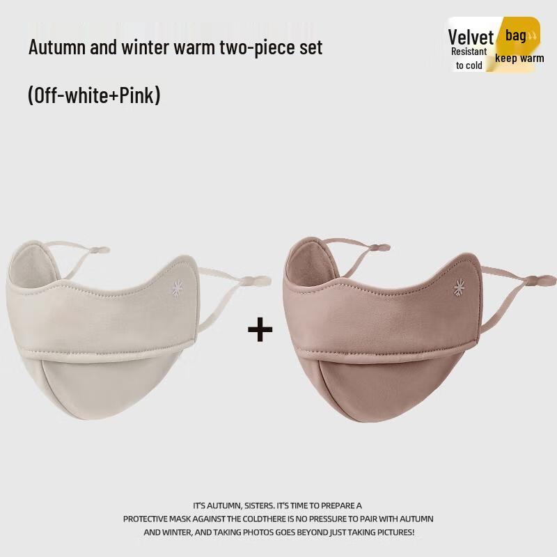 

HANDUNYOU Winter Fleece Cycling Mask 2-Pack