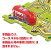 Masudaya Corporation Wilson Chuggington Puzzle Town Toy for Ages 3 and Up, 523-1570