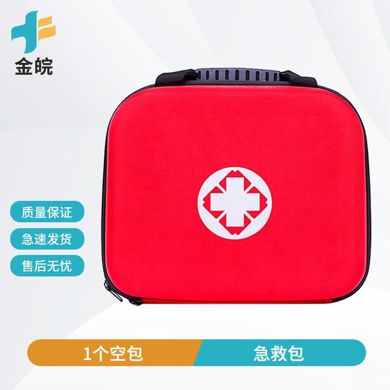 

Portable Empty First Aid Kit