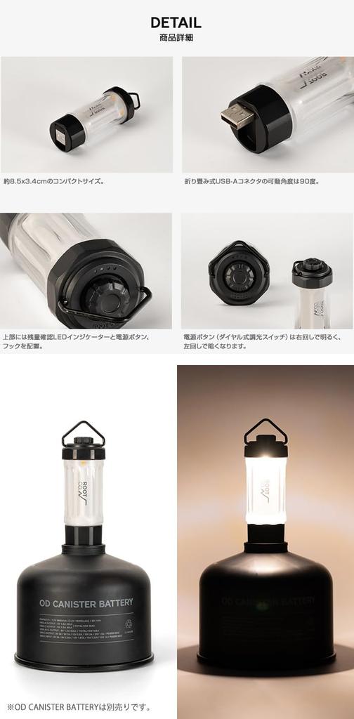 ROOT CO. PLAY LED MINI LANTERN OCTA. (Black/Glow)