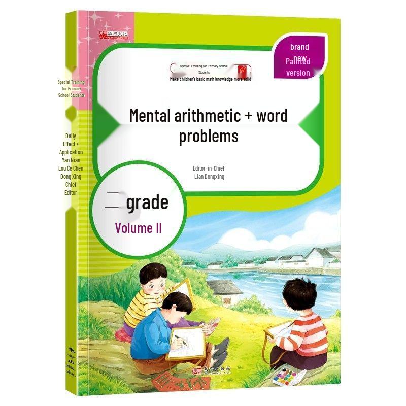 Renjiao Edition Math Workbook: Mental Math & Word Problems for Grades 1-3 (Volumes 1 & 2)
