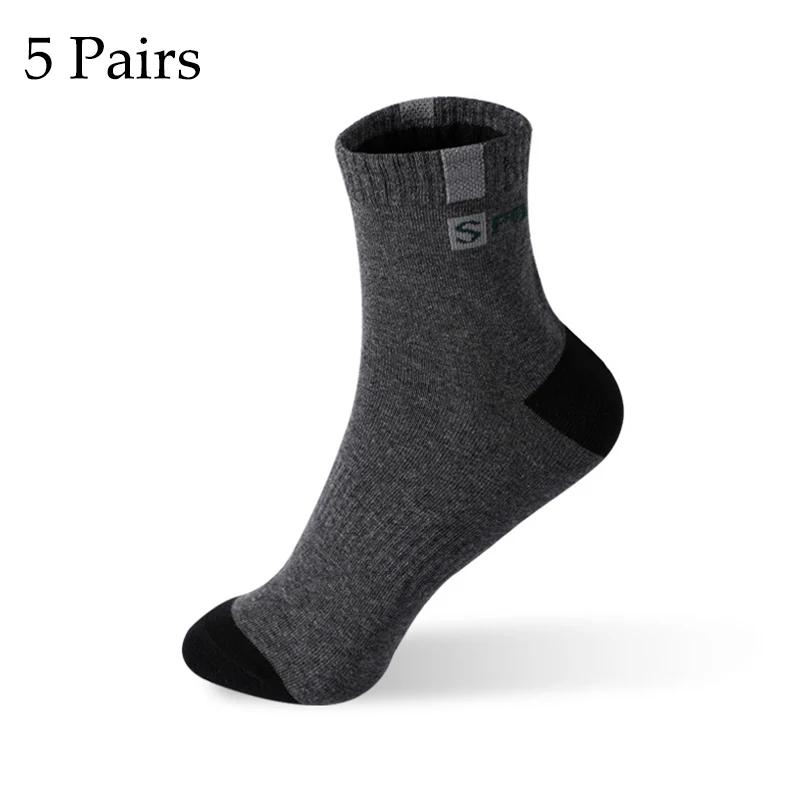 5 Pairs Men's Bamboo Fiber Socks – Breathable & Odor-Control Cotton Socks for Autumn/Winter, Size 37-43, Business & Sports Use