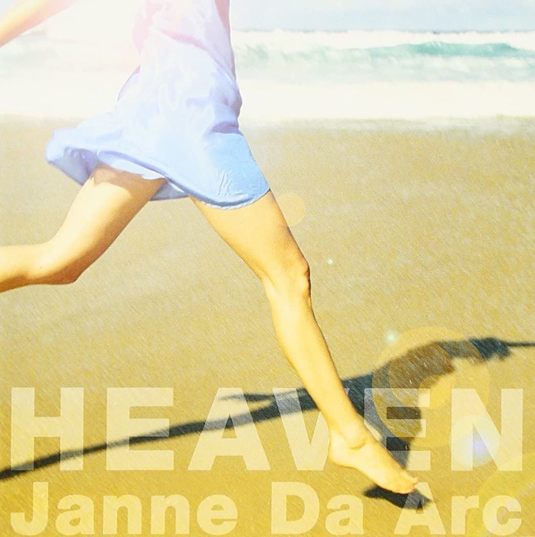 

CD JANNE DA ARC; YASU - HEAVEN AVCD32073 Japan ObiJapanese Pop/Rock Used