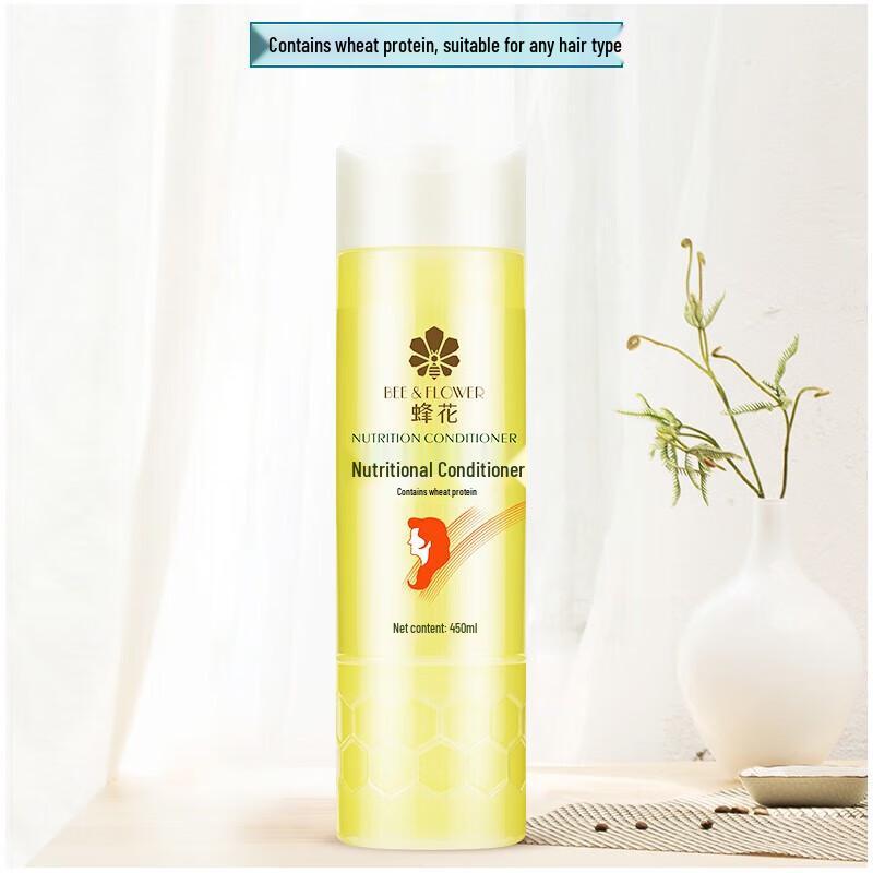 Fenghua Wheat Protein Smooth & Repair Hair Conditioner
