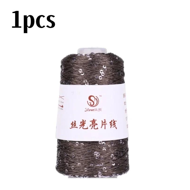 150 Colour 700M 100g Special Sequin Yarn DIY Garment Accessories Rag Doll Knitting Yarn