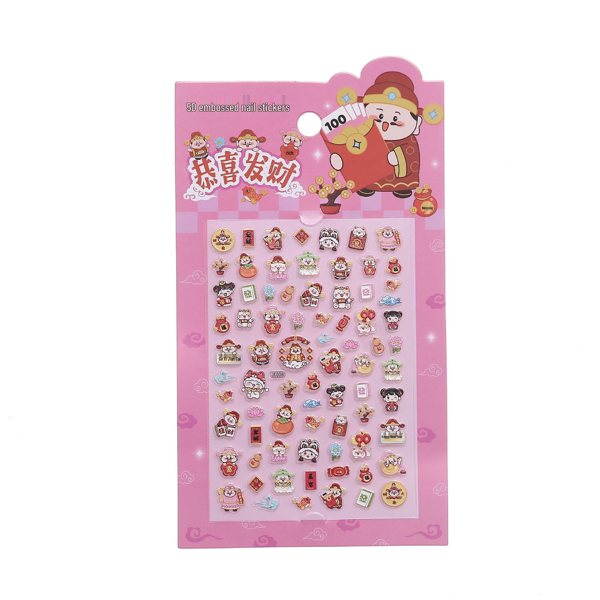 5D Luminous Chinese Style Kids Nail Stickers - Welcome God of Wealth Cartoon Design