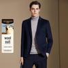 Antonio Men's Silk & Cashmere Blend Wool Suit Jacket