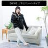 Bauhutte Wearable Gaming Blanket Black XL "Damegi 4SG" HFD-4SG25-XL-BK