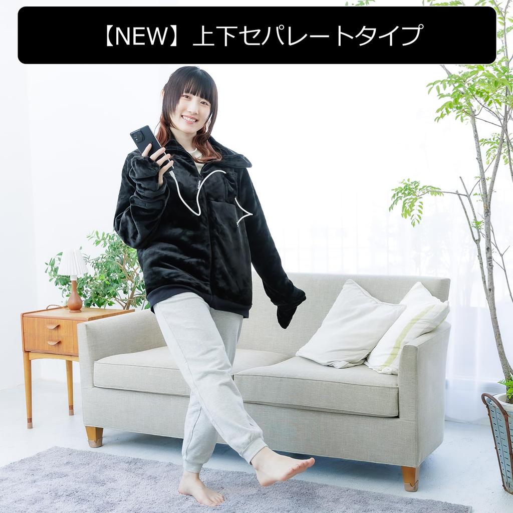 Bauhutte Wearable Gaming Blanket Black XL "Damegi 4SG" HFD-4SG25-XL-BK