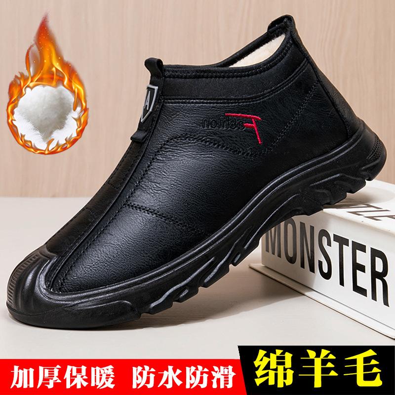 

Мужские хлопковые туфли из овечьей шерсти, зимние бархатные теплые хлопковые туфли, водонепроницаемая поверхность из ПУ кожи, повседневные туфли-папы на мягкой подошве, на одной педали 39 чёрный
