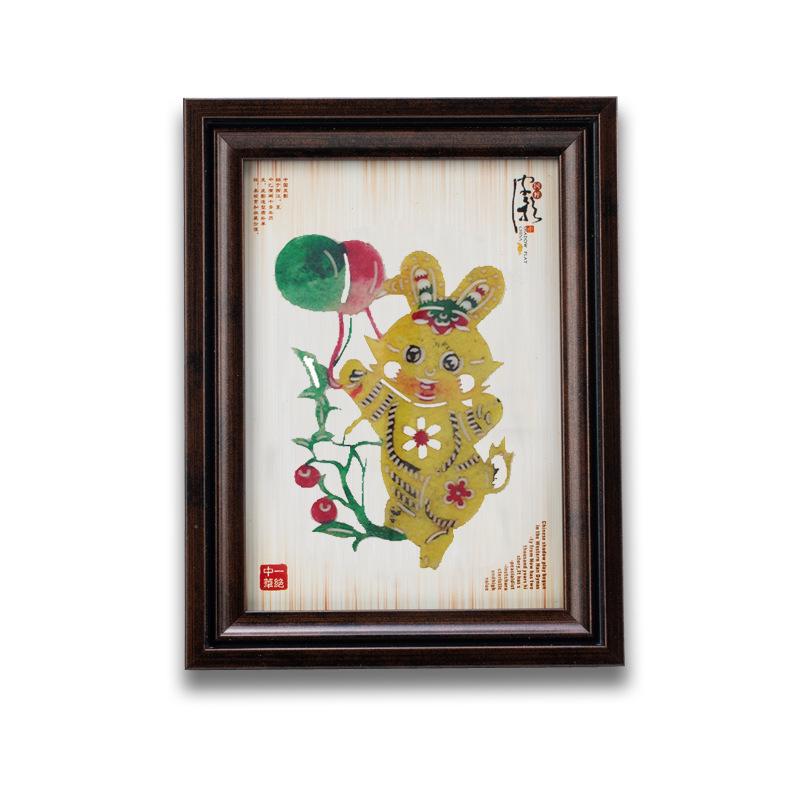 Xi'an Shadow Puppet Wooden Photo Frame Souvenir 