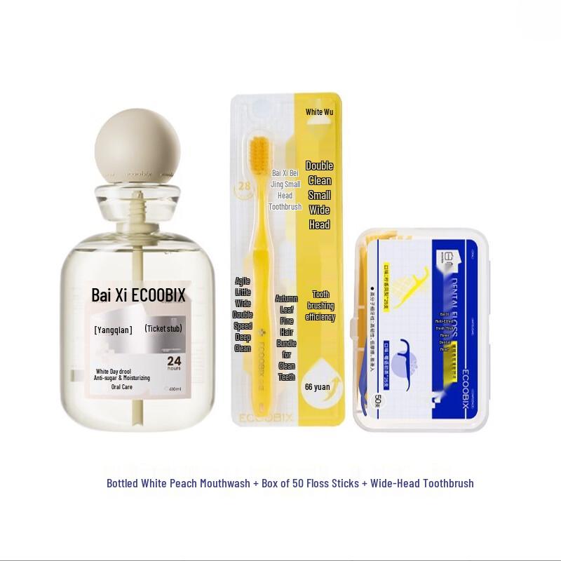 Bai Xi White Peach Anti-Sugar Probiotic Mouthwash Oral Care Set