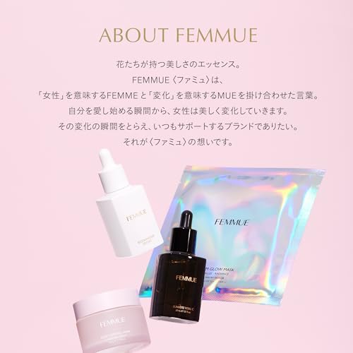 FEMMUE Verschönernder Haarspray 50ml [Leave-in Pflege] Feuchtigkeitsspendend, Reparatur von Schäden, Haarpflege, Authentisches Japanisches Produkt