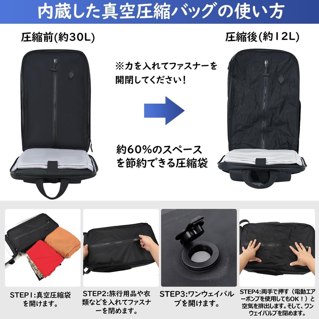 Hanana Vacuum Compression Backpack with Electric Air Fits Travel Can Be Used as a Boston Travel Large Capacity Expandable Suitable for Business Trips