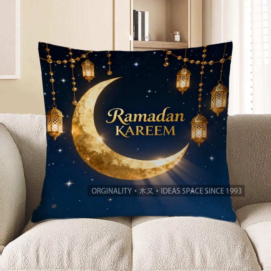 2D Ramadan Kareem Moon & Lantern Throw Pillow Pattern Cushion Cover Suitable For Sofa Bedroom Car Pillow Cover