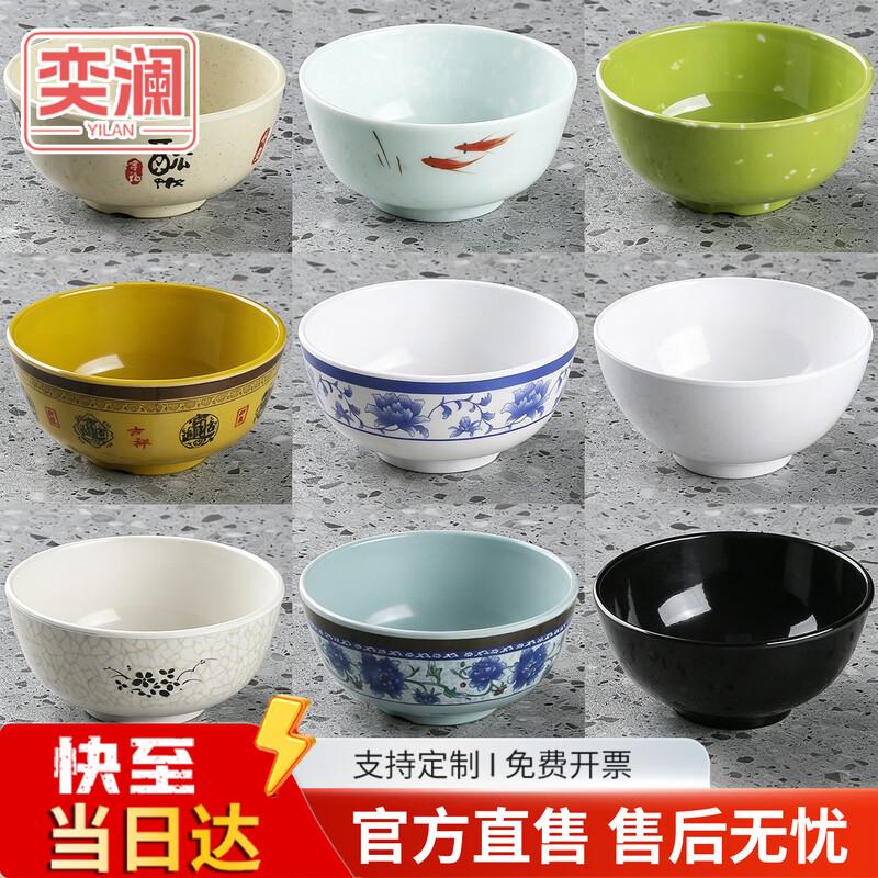 Yilan Chinese Style Melamine Rice Bowls