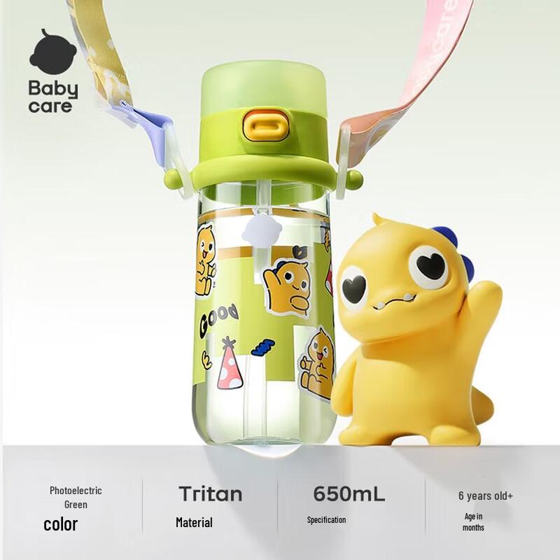 Babycare Fun Doll Kids  Straw Water Bottle
