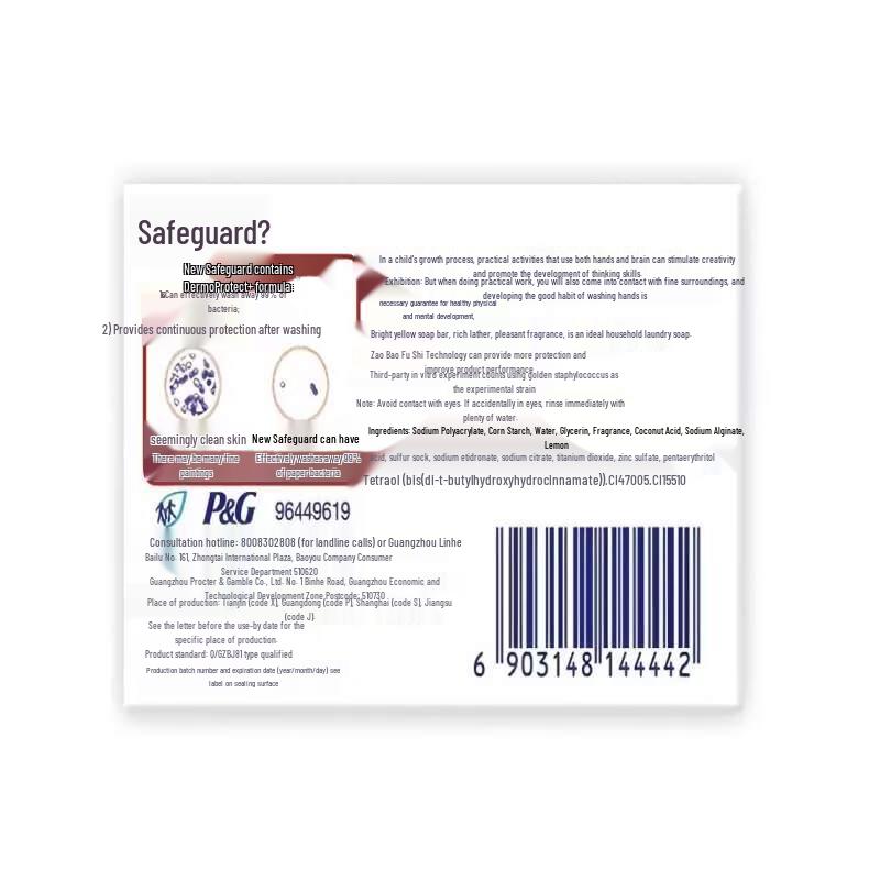 Safeguard Agarwood Rose Detox Soap