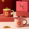 Gonghe Jingpin Fortune Magnet Ceramic Mug Gift Set