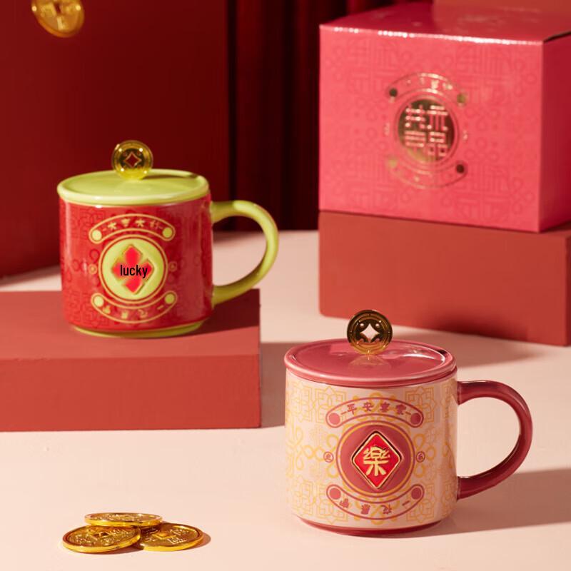 Gonghe Jingpin Fortune Magnet Ceramic Mug Gift Set