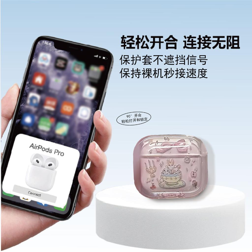 Cartoon Rabbit Love Pendant Silicone Earphone Cover, Suitable for AirPods 1/1, AirPods Pro,