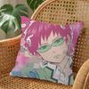 Classic Anime The Disastrous Life Of Saiki K Maple Design Cushion Cover Happy Autumn Harvest Decor Holiday Pillow Cover