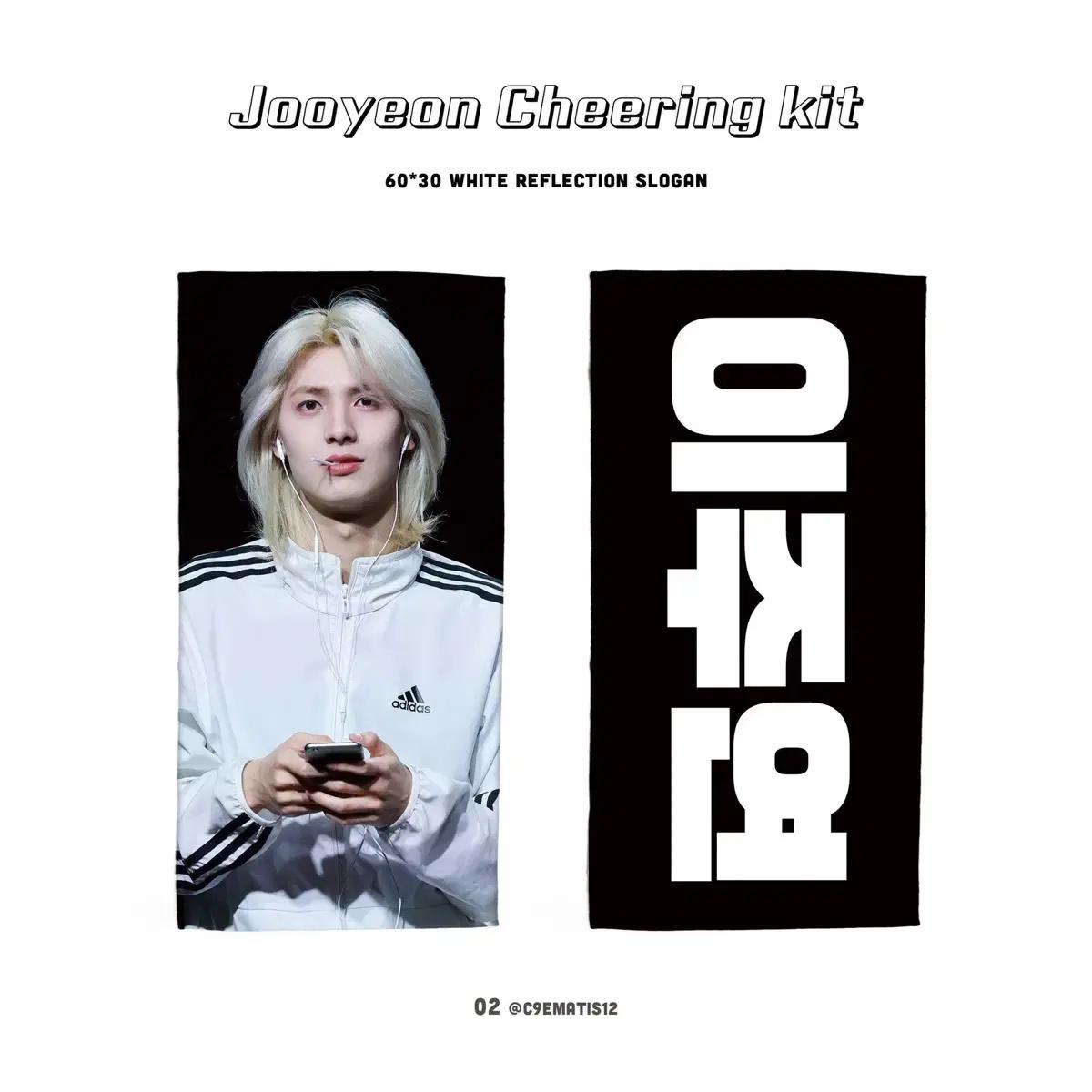 

Слоган Джуёна из Xdinary Heroes