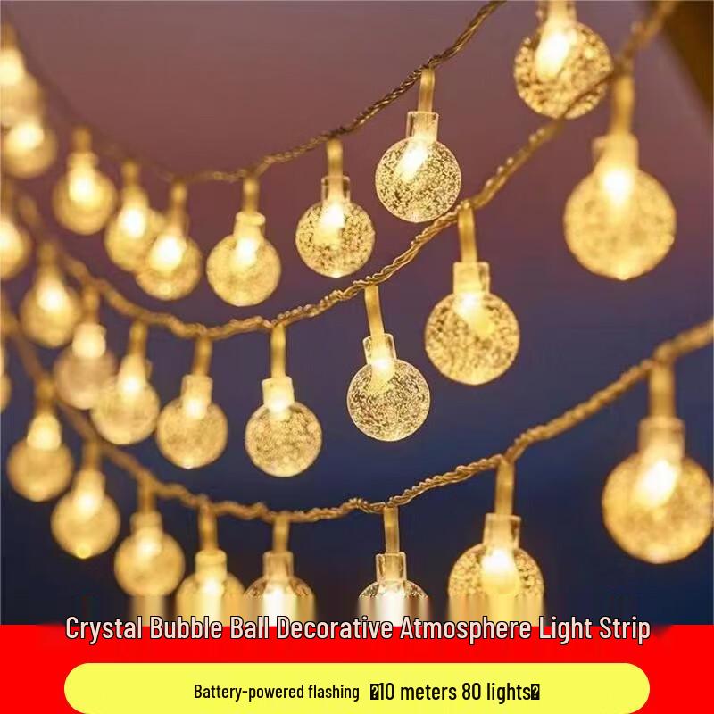 Bingqiku Crystal Bubble Ball Ambient String Lights
