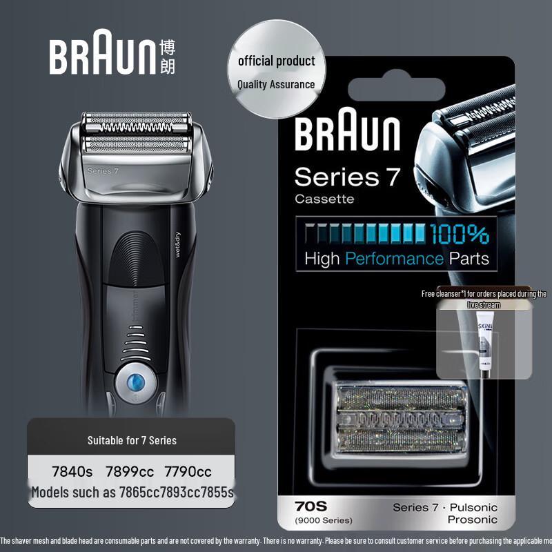 Braun Series 7 70S Shaver Replacement Head & Foil CN plug (adapter included)