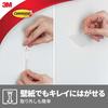 3M Wallpaper Hook Removable Adhesive Command Mini Gray CMK-MH03
