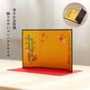 Petit Lou 100th Birthday Celebration Momoiro Chanchanko Hyakuju Bear with Gold Folding Screen and Fragrance Soap Flower 12 cm Small Size