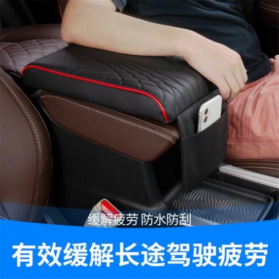 Car Armrest Pad Cover Center Console Box Cushion Mat Protector Accessories Foam