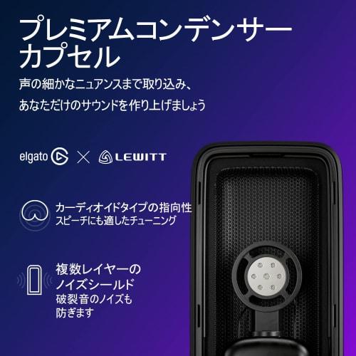 Elgato Wave:3 White - Premium USB Condenser Microphone, White, for Streaming, Podcasting, Gaming, and Home Office, Free Mixer Software, Sound Effects