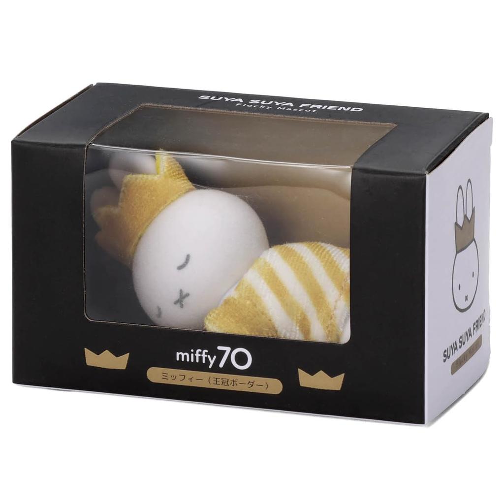 Takara Tomy Arts (TAKARATOMY A.R.T.S) Bruna  Miffy 70th  Gold & Black  Sleeping Friend  Flocked Mascot  Miffy (Crown Border)
