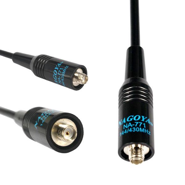 Kebidumei Car Two Way Radio Antenna NA-771 SMA-F SMA Female For Baofeng UV-5R UV-B5 UV-B6 BF-888S Dual Band VHF/UHF Aerials