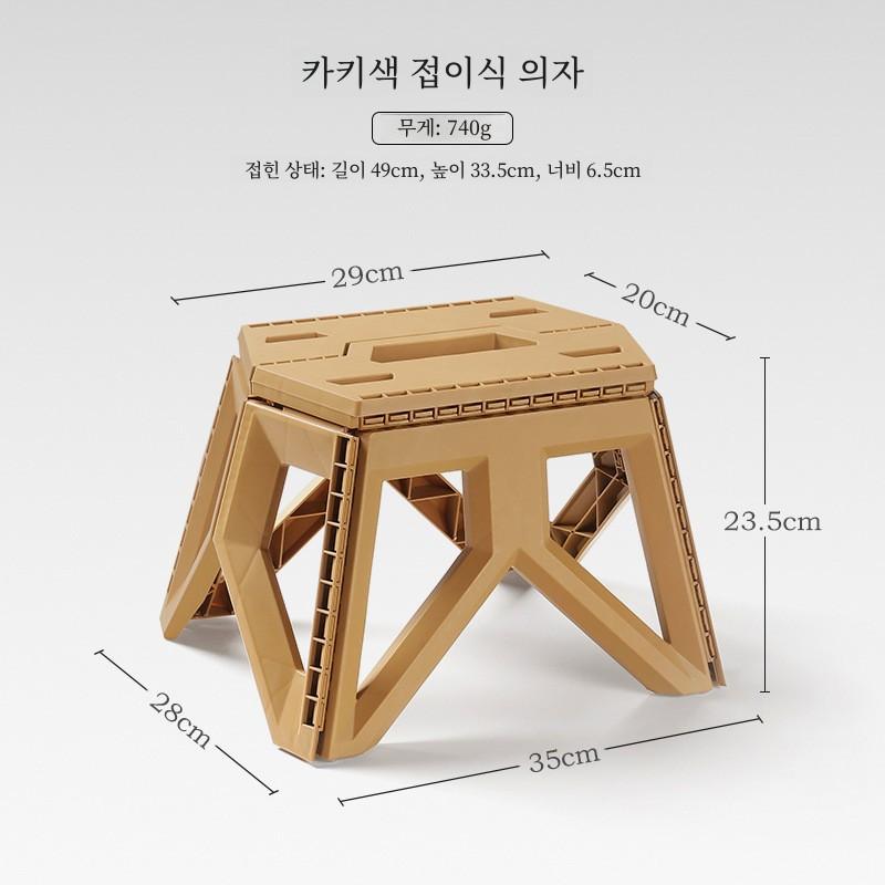 Folding Stool, Outdoor Portable Camping Plastic Stool,high Load-bearing and Durable Small Chair, Fishing Stool,beach Picnic Stoo