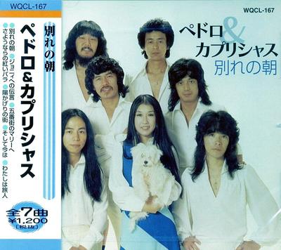 Μουσικά άλμπουμ