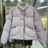 2024 Chinese Style Retro Frog Button Warm Down Cotton Jacket for Women