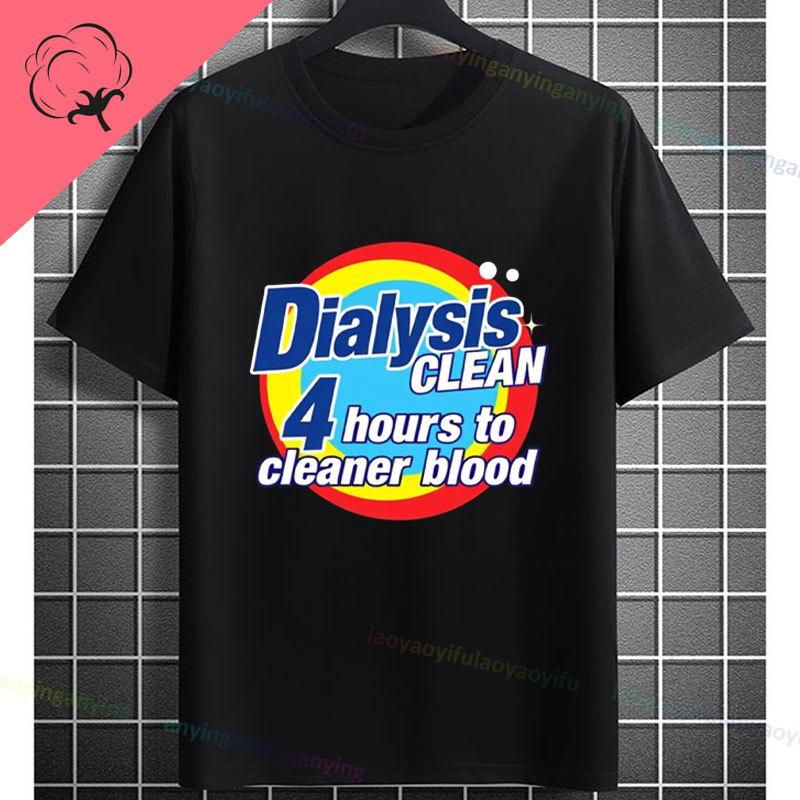 Funny Astronaut Vacuum Cleaner Space Graphic Tshirt Short Sleeve 100 Cotton Round Neck Humor Style Casual Fashion Tshirt