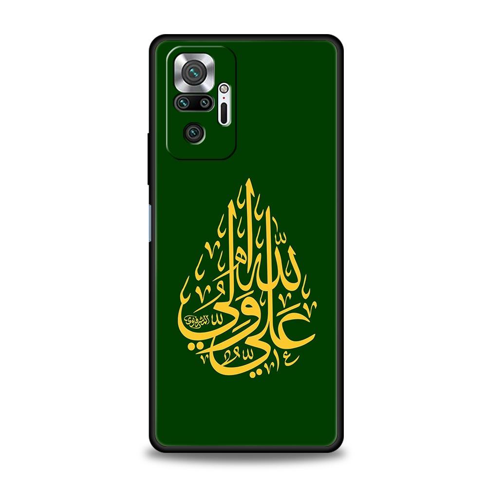 Phone Case For Xiaomi Redmi Note 14 13 12 Pro Plus 5G 9S 9 10 11 4G 14C 13C 12C 10C 9C 9A Cover Mecca Imam Ali Islamic Shia Holy