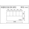 RING STAR Super Box Blue SR-385