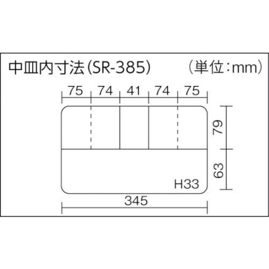 RING STAR Super Box Blue SR-385