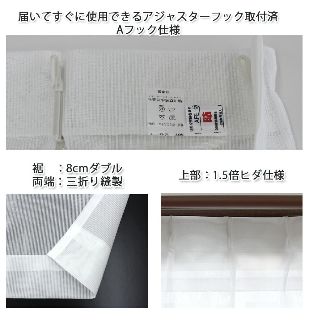 Width 100cm x Length 218cm Set of 2 Mirror Lace Curtains with Label Flame-retardant Flame-retardant ue-1645
