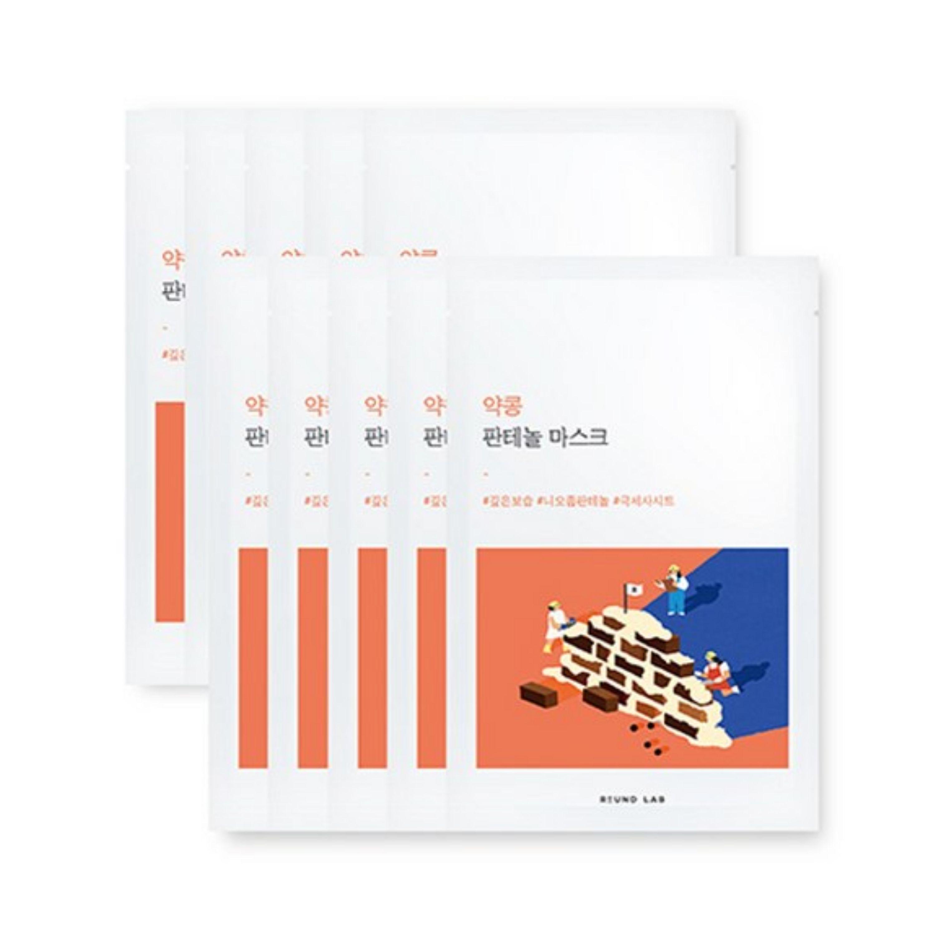 ROUND LAB Soybean Panthenol Mask 25ml (10 Sheets)
