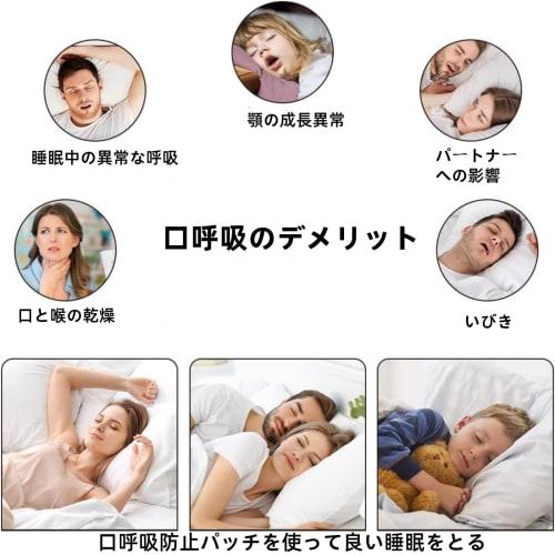 CICINIO Anti-Snoring Mouth Tape, Anti-Snoring Aid, Mouth Closure Tape, Nose Breathing Tape, 30 Sheets, Unisex, Prevents Snoring and Mouth Breathing, S