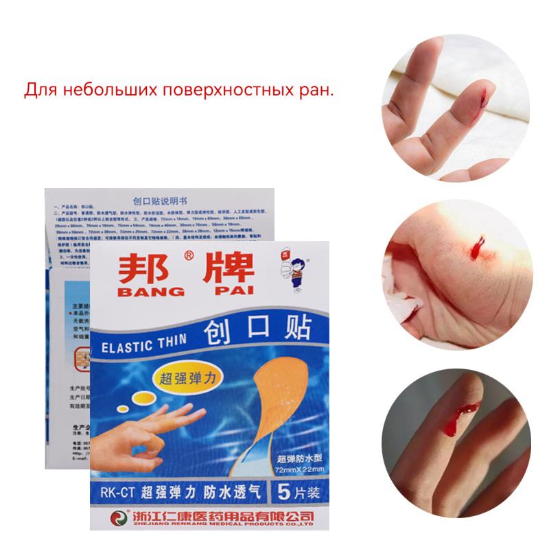 Universal bactericidal plasters, polymer-based