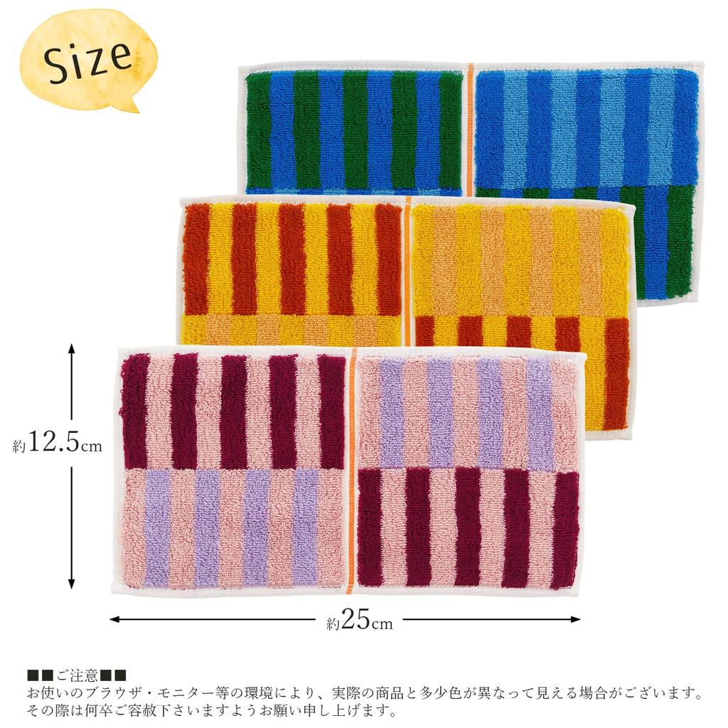 Tanaka Sangyo Imabari Towel Otta Half Towel 25 X and Set of Made In Compact Size with Folding Handkerchiefs, Approx. 12.5 Cm, Pink, Yellow, Blue, 3,
