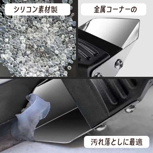 Caulking Tool Kit with Interchangeable Caulking Stripper, Silicone Sealant Remover Shovel, Scraper Caulking Tool, and 5 Adjustable Doctor Blades