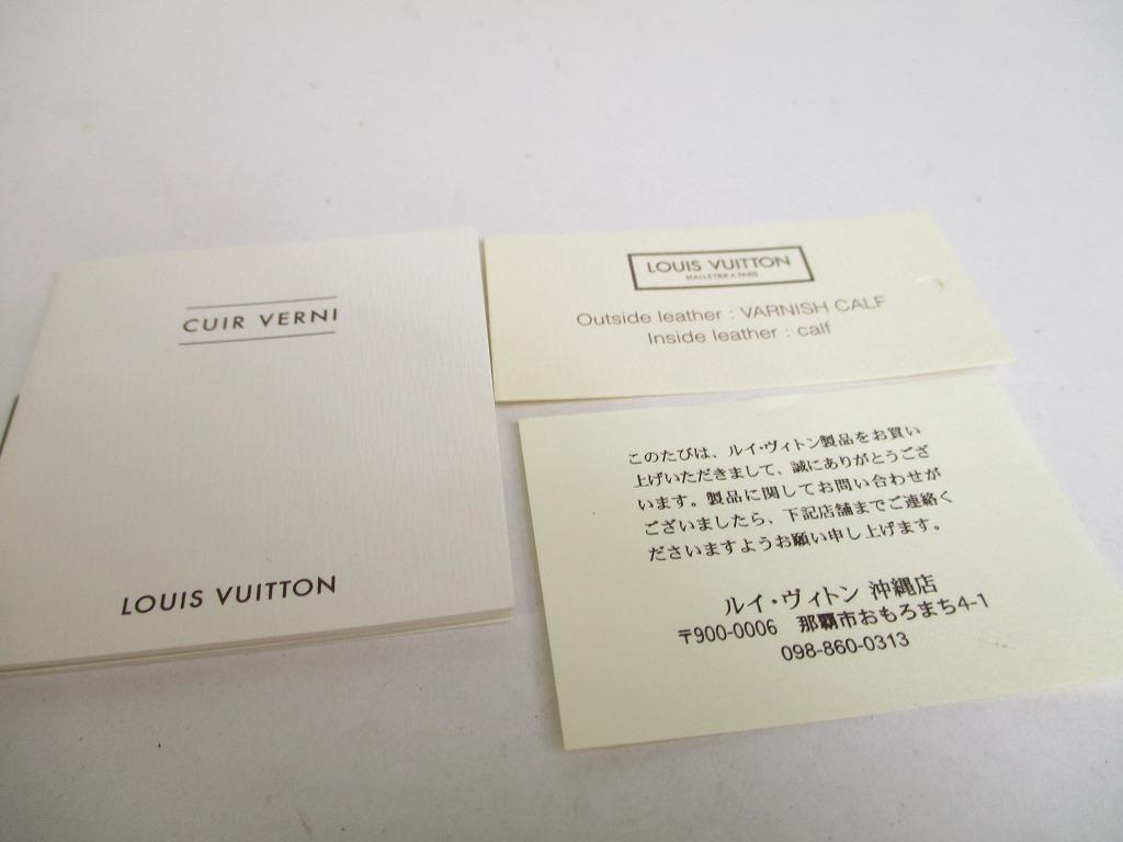 Authentischer LOUIS VUITTON Vernis Perlweiß Lackleder Schlüsselanhänger Multicles 4 Haken #a411 Aufgearbeitet